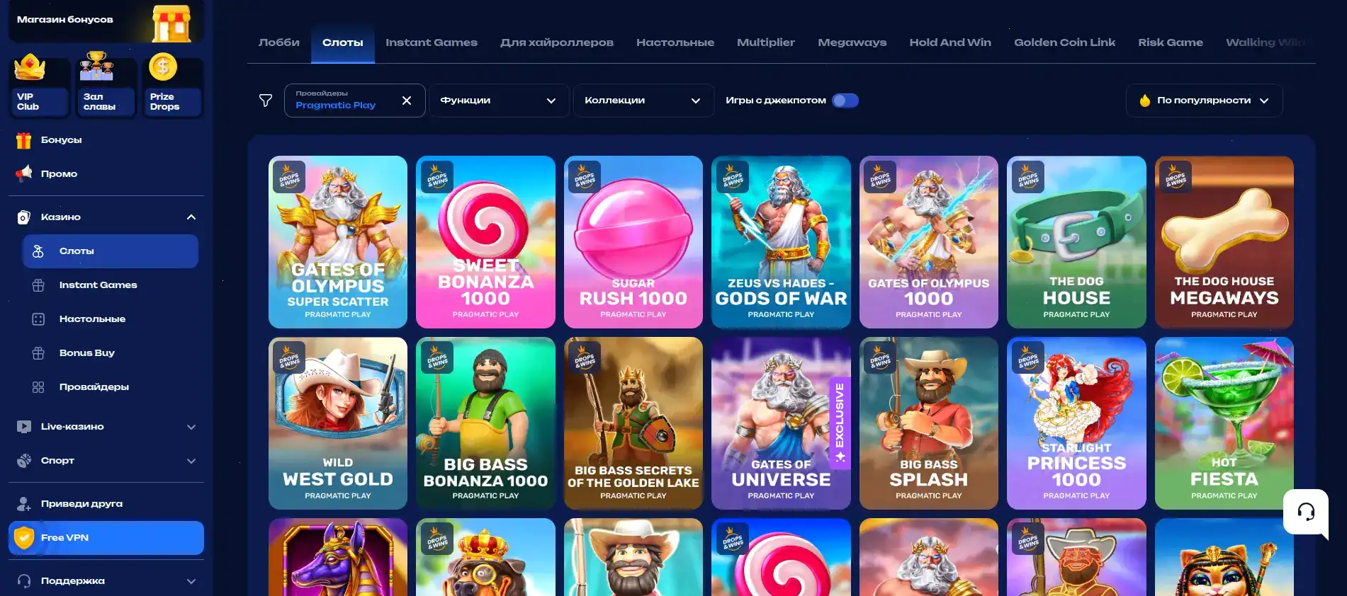 Мобильное приложение Maxslots на телефоне